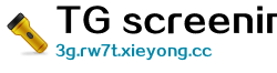 TG screening system TG screening system